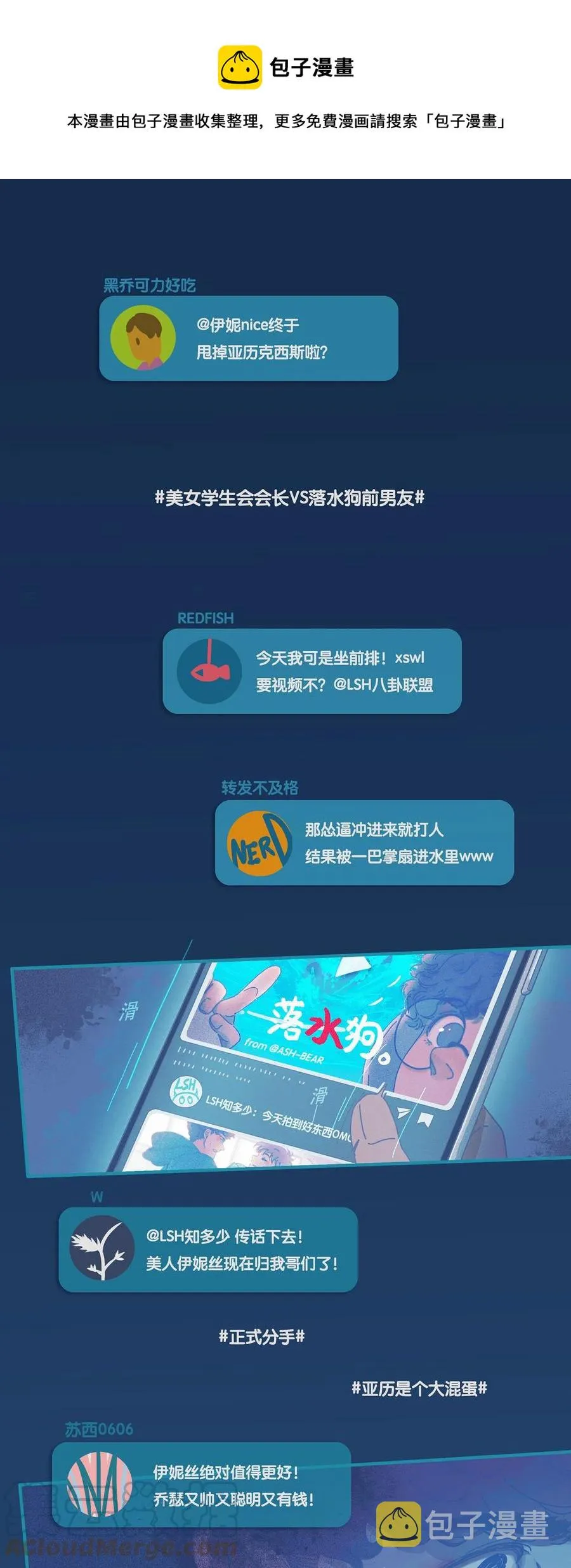 09 chapter.9 第1页