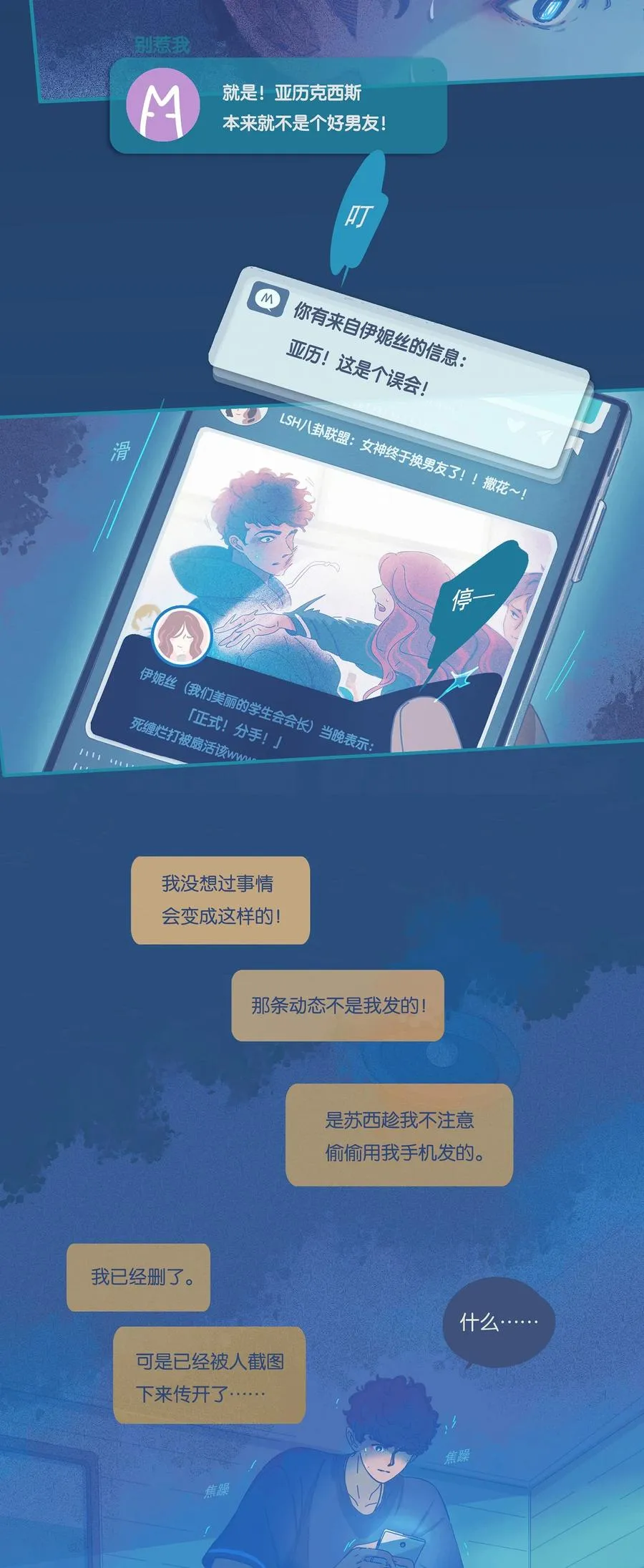 09 chapter.9 第2页