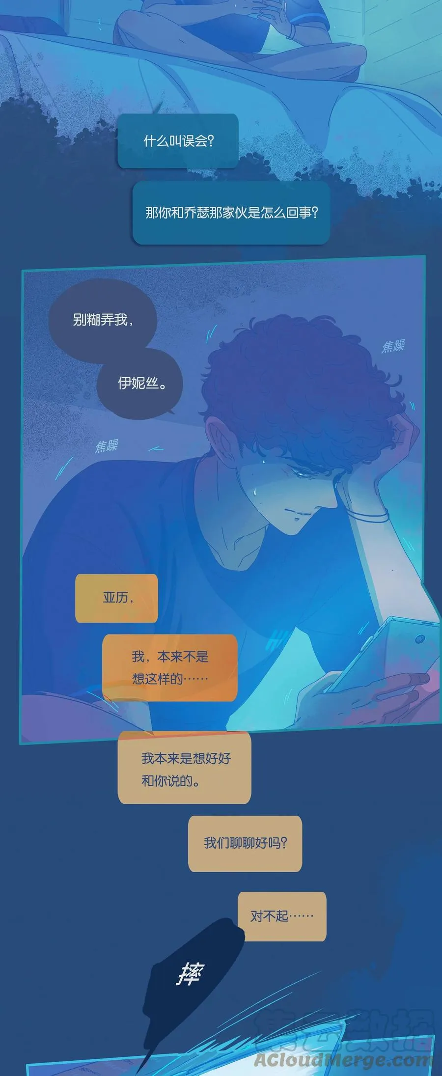 09 chapter.9 第3页