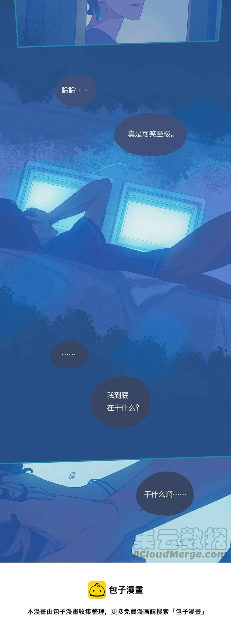09 chapter.9 第5页
