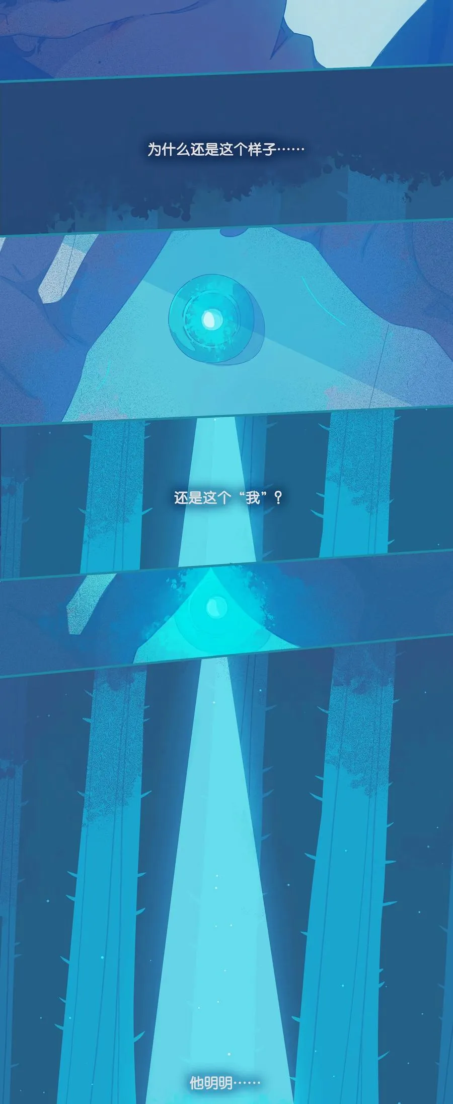 09 chapter.9 第6页