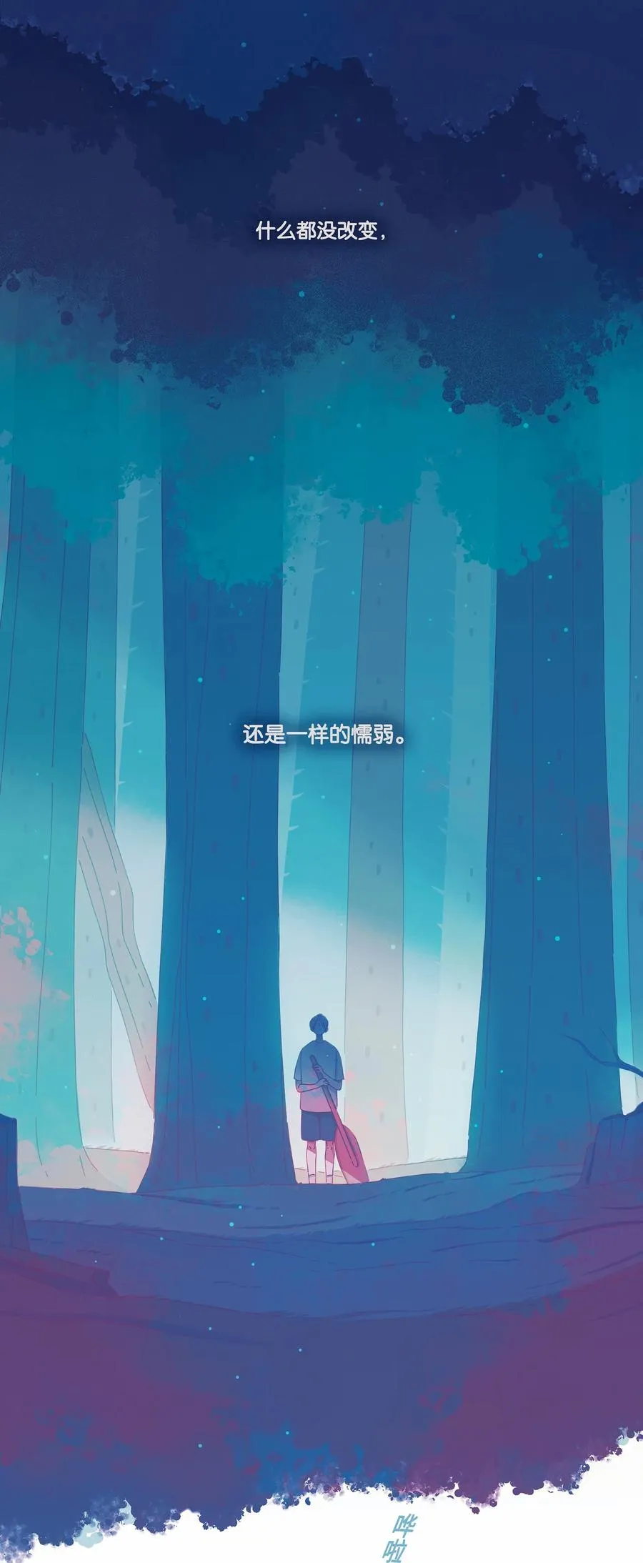 09 chapter.9 第10页