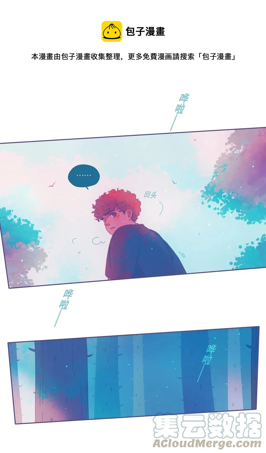 09 chapter.9 第13页