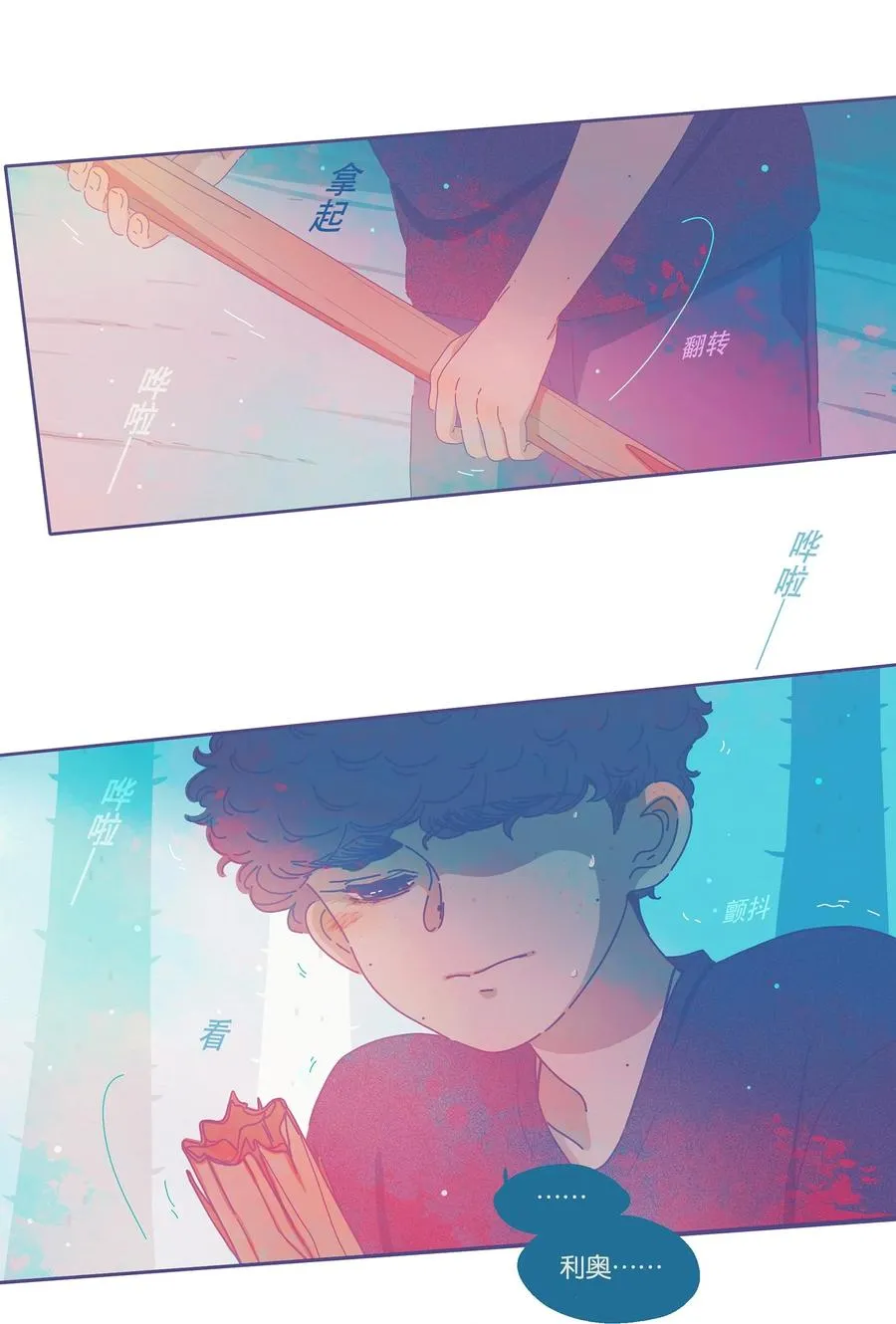 09 chapter.9 第14页