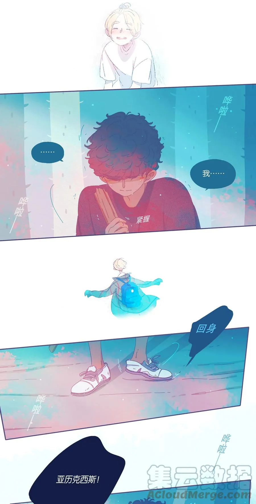 09 chapter.9 第15页