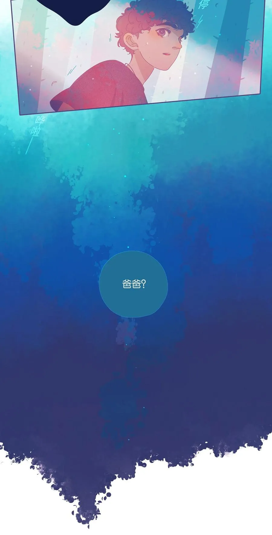 09 chapter.9 第16页