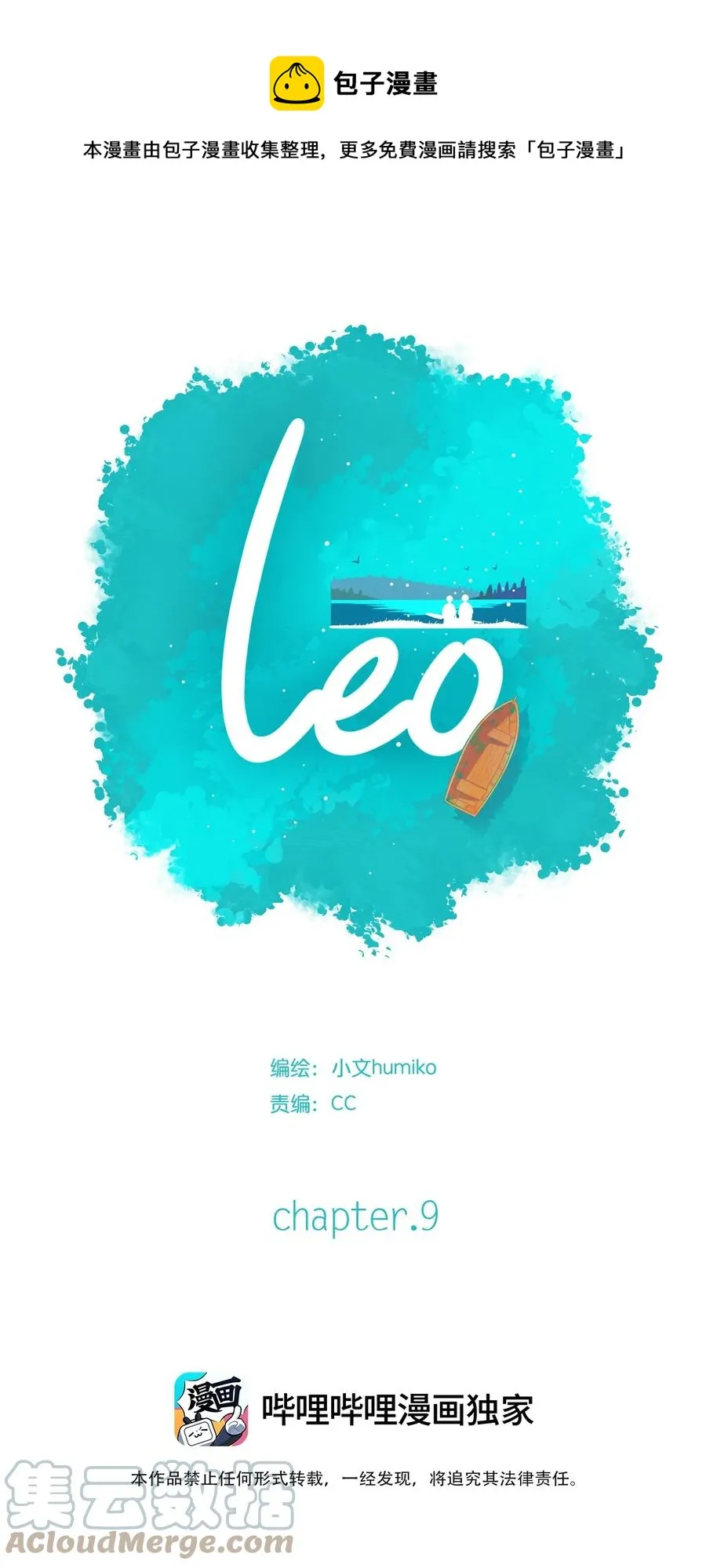 09 chapter.9 第17页