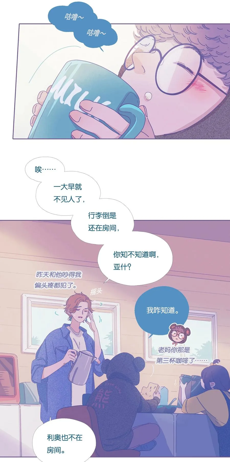 09 chapter.9 第24页
