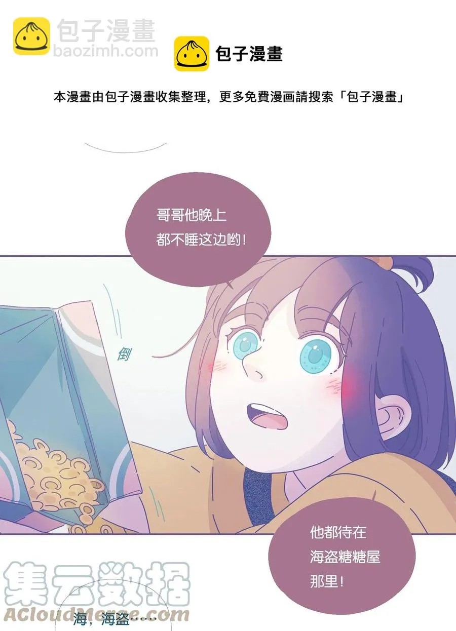 09 chapter.9 第25页