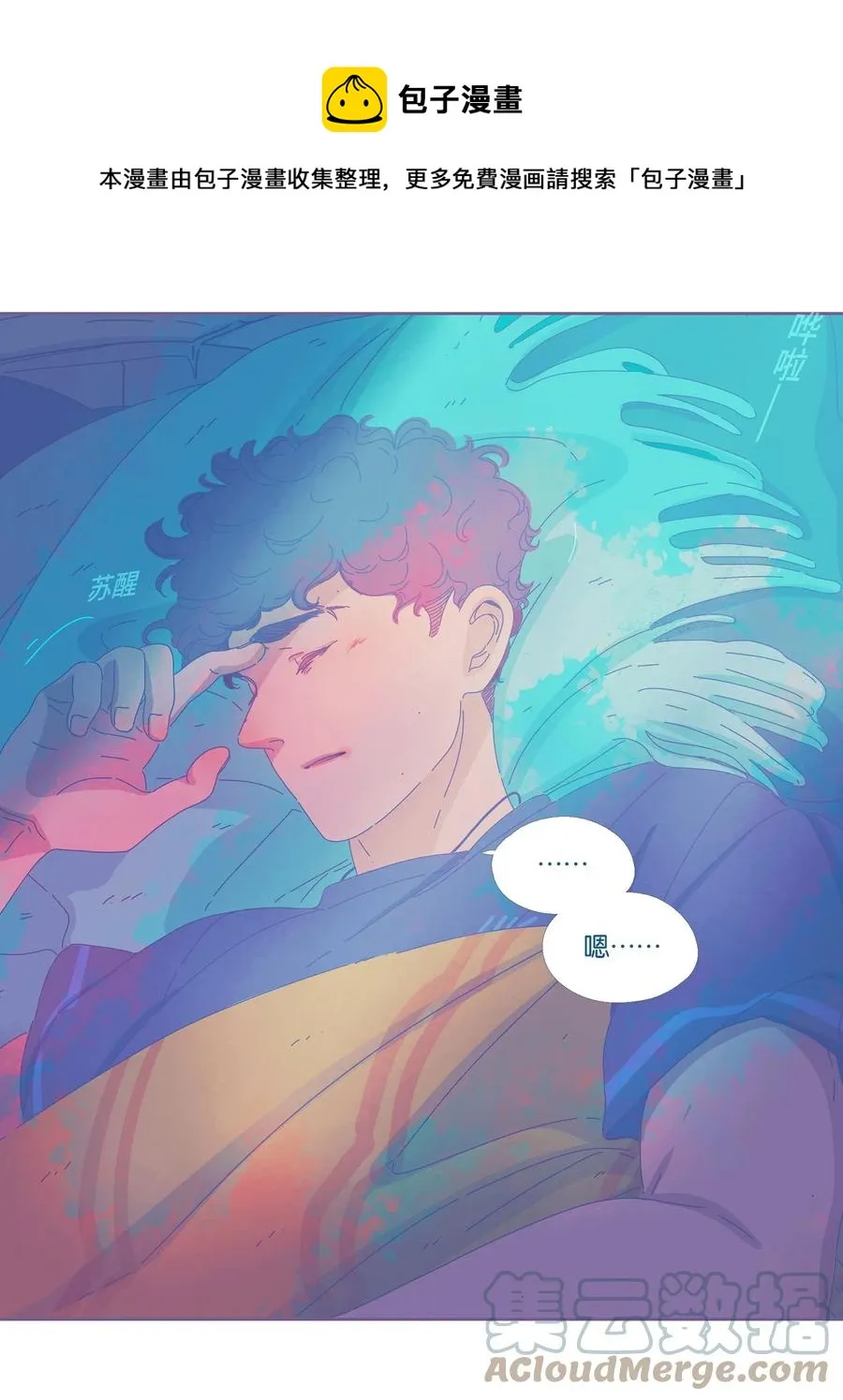 09 chapter.9 第29页