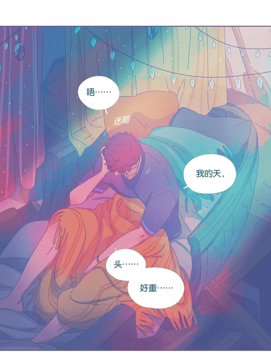 09 chapter.9 第30页