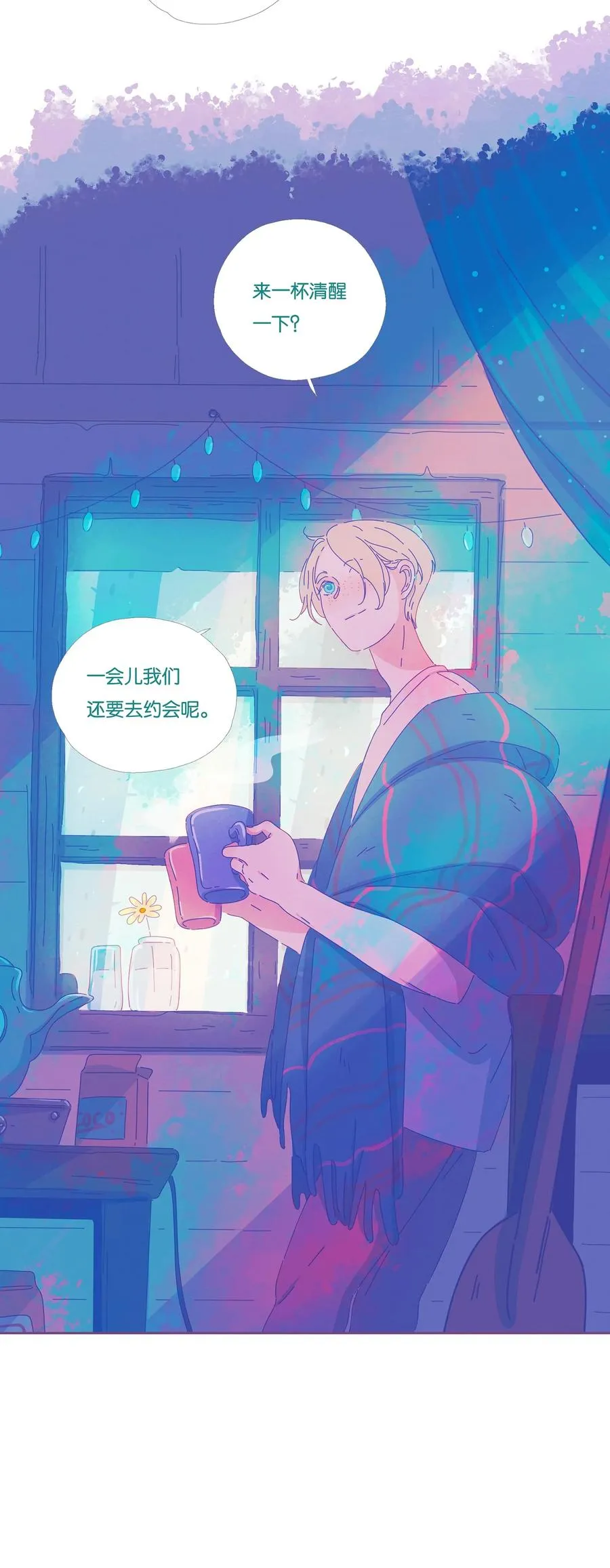 09 chapter.9 第32页