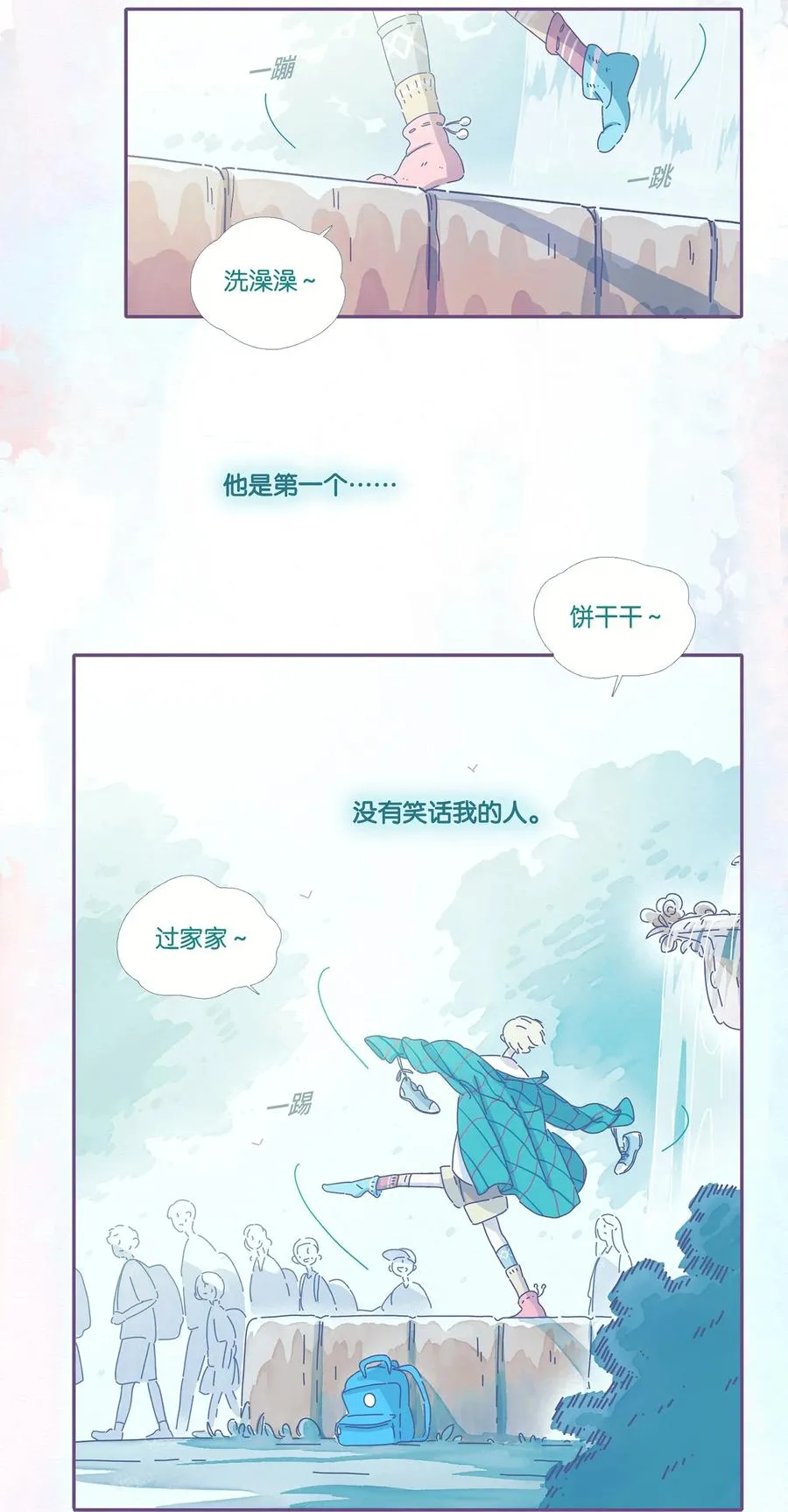 08 chapter.8 第4页