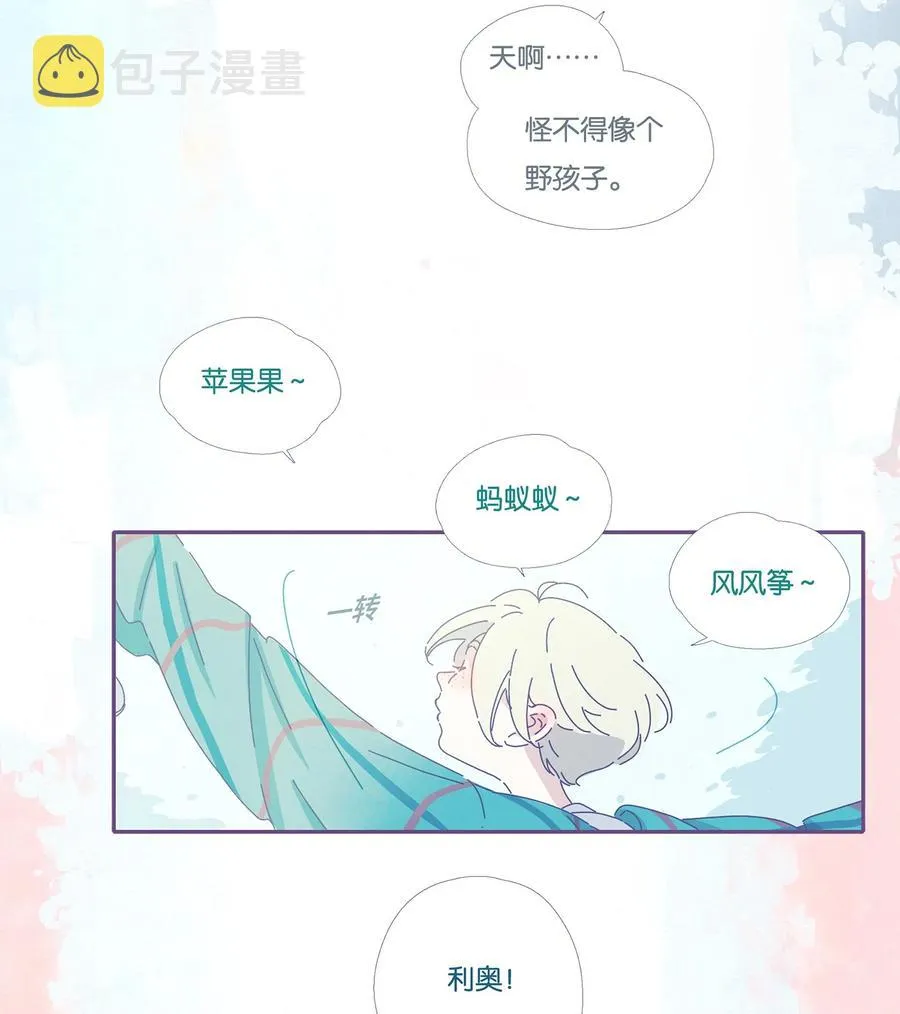 08 chapter.8 第6页