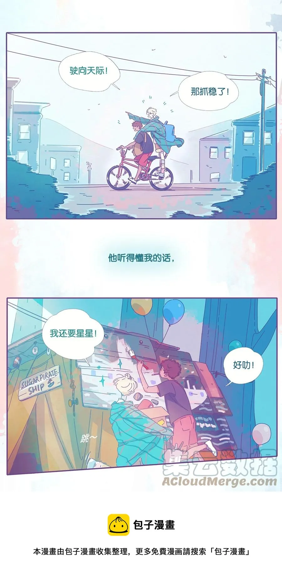 08 chapter.8 第9页