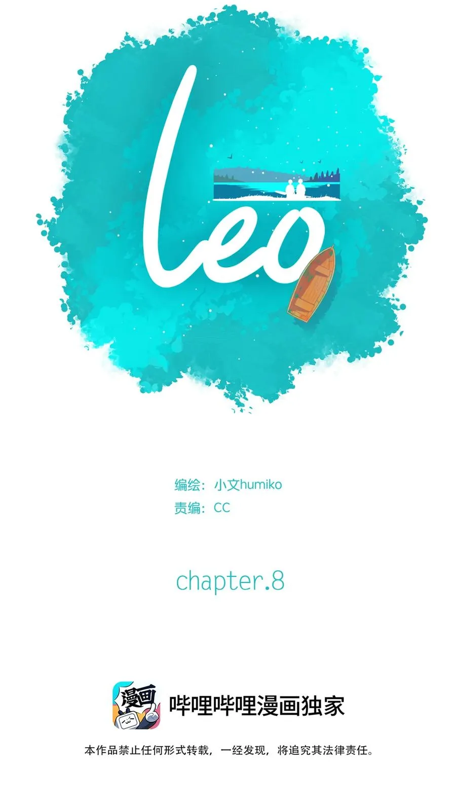 08 chapter.8 第14页
