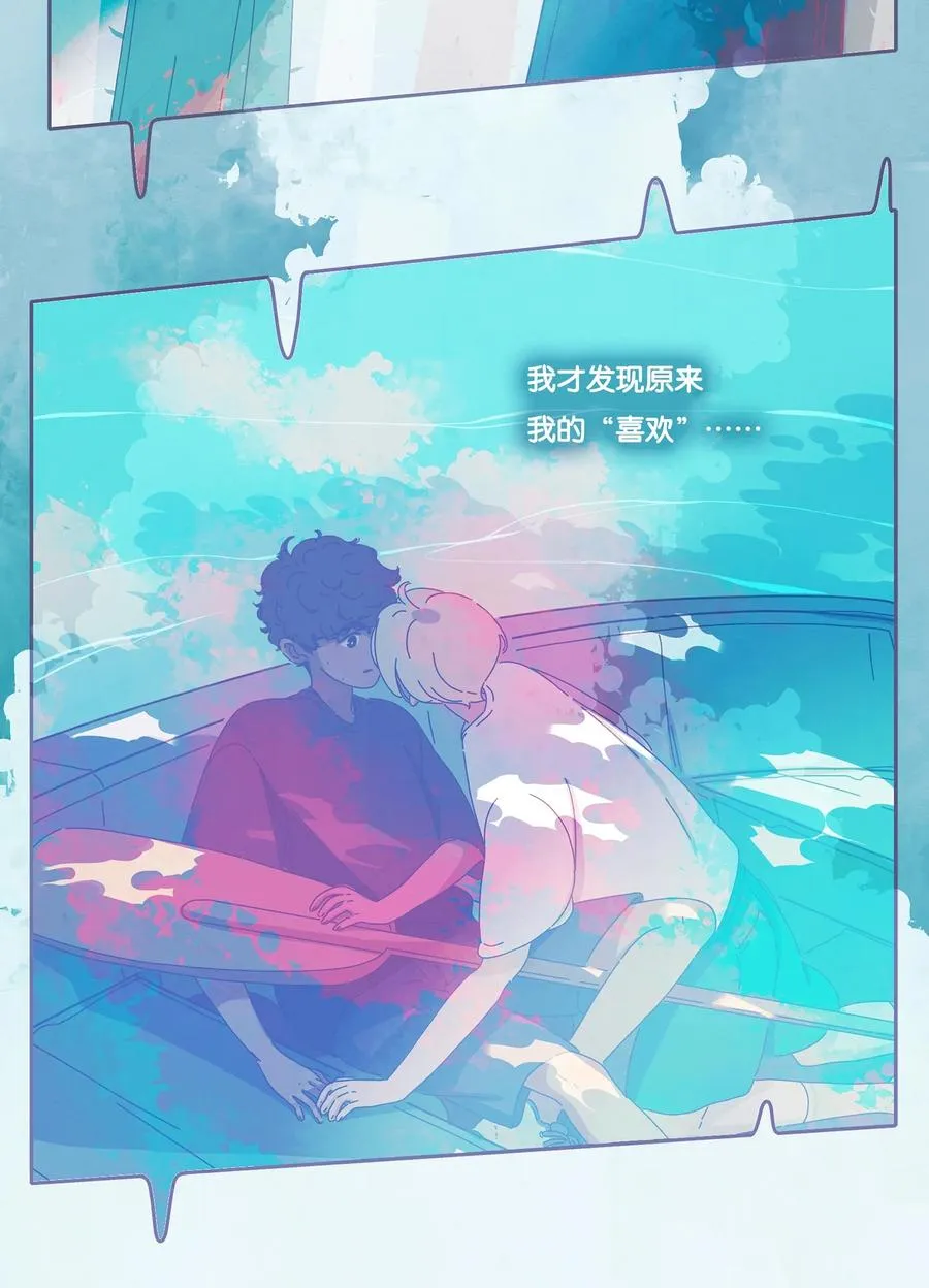 08 chapter.8 第16页