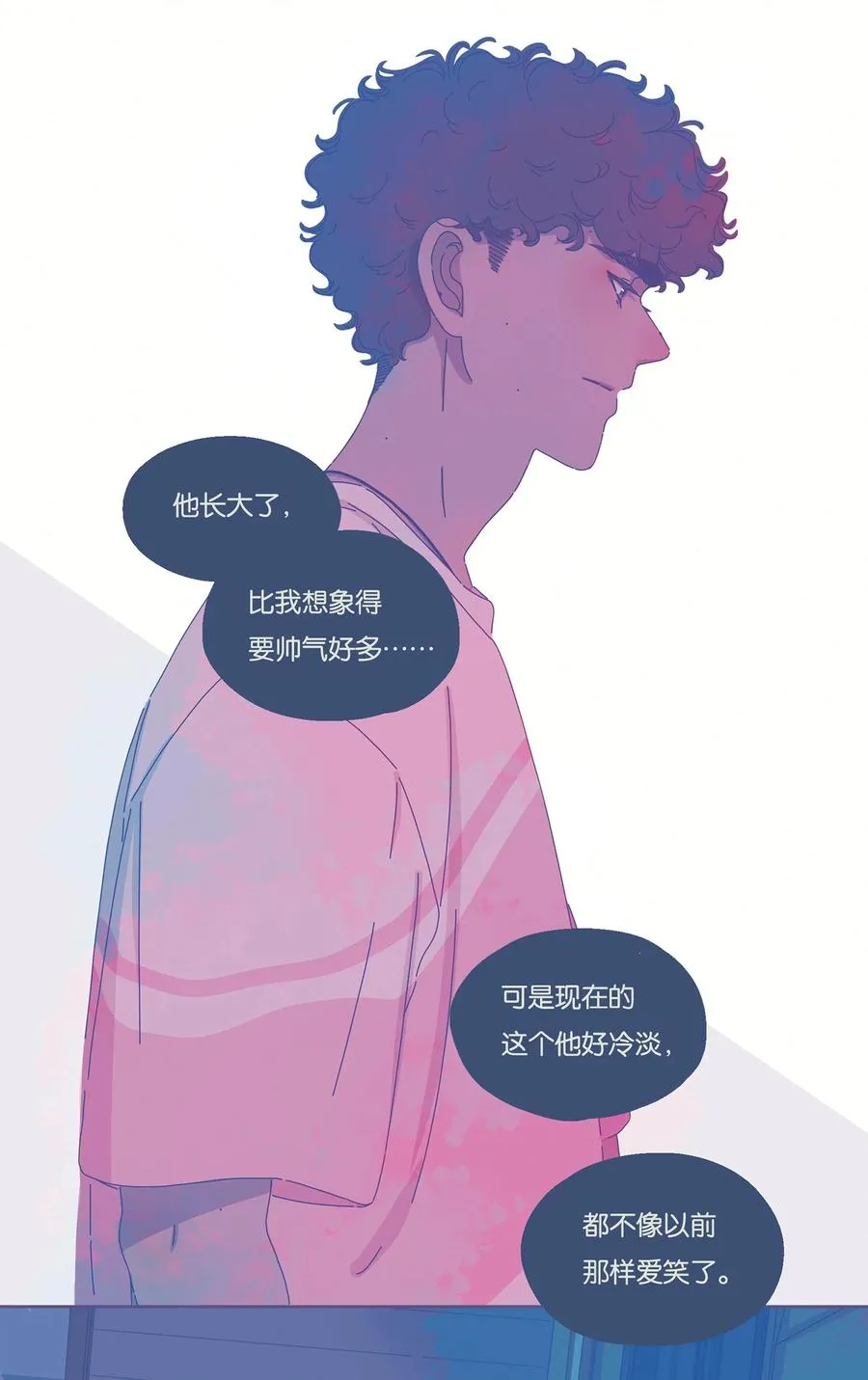 08 chapter.8 第22页
