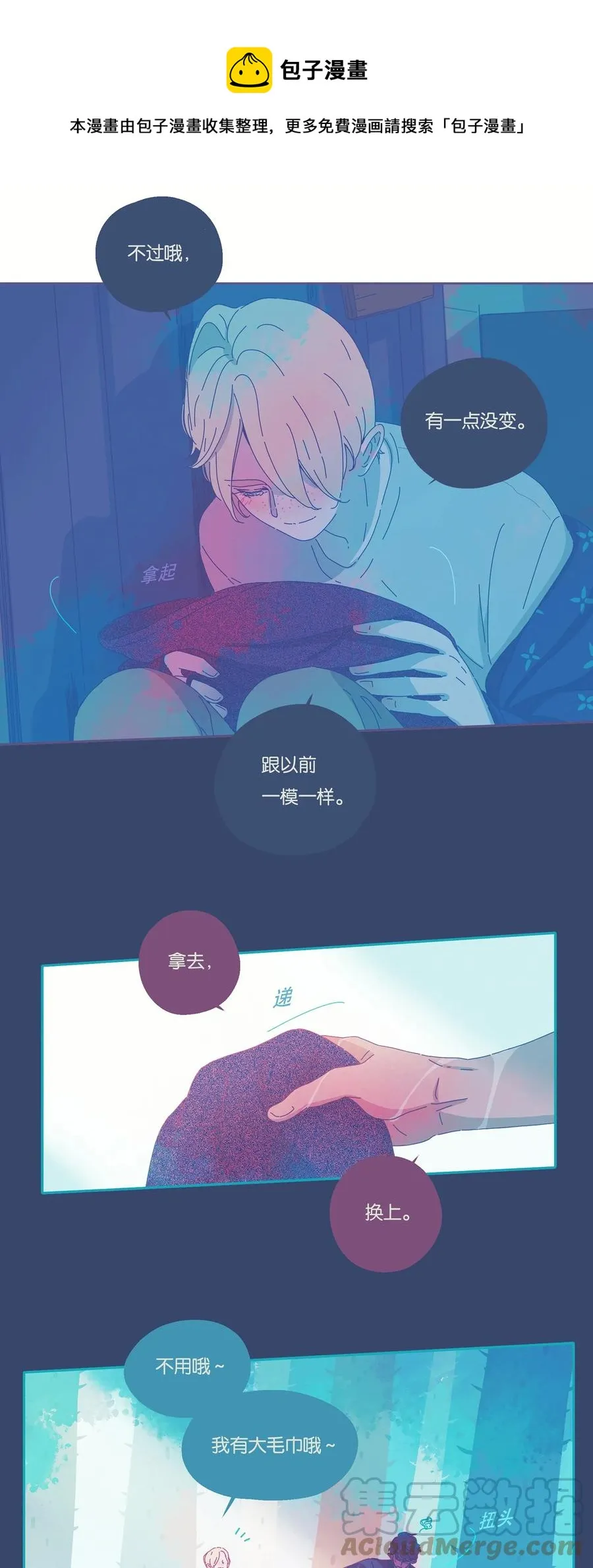 08 chapter.8 第25页