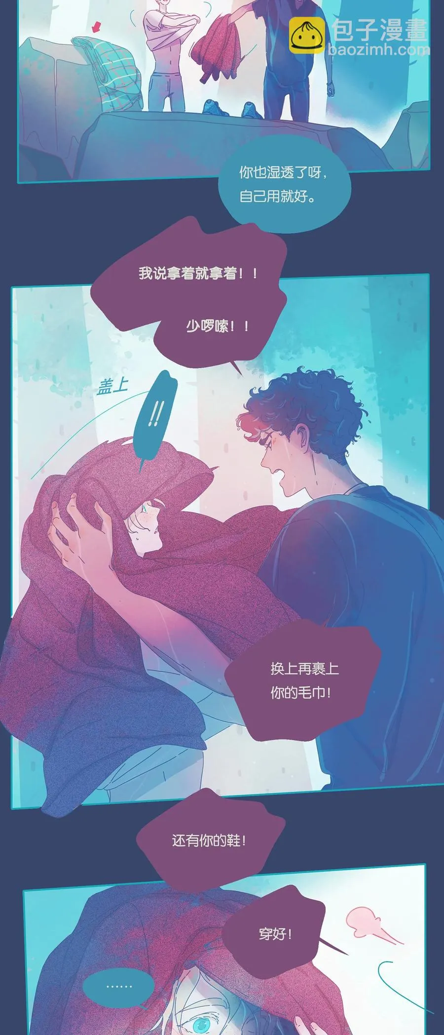 08 chapter.8 第26页