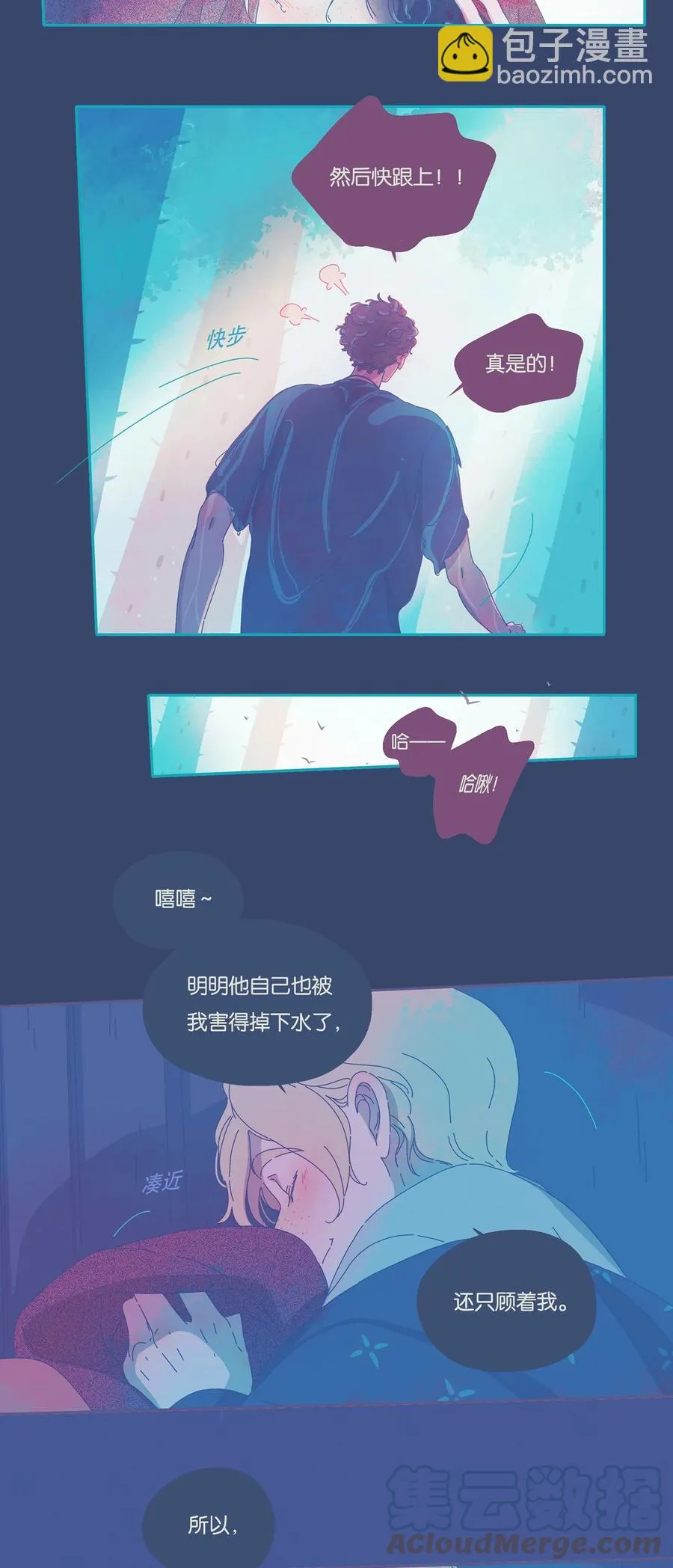 08 chapter.8 第27页