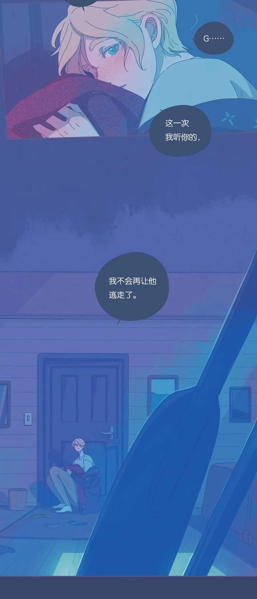 08 chapter.8 第28页