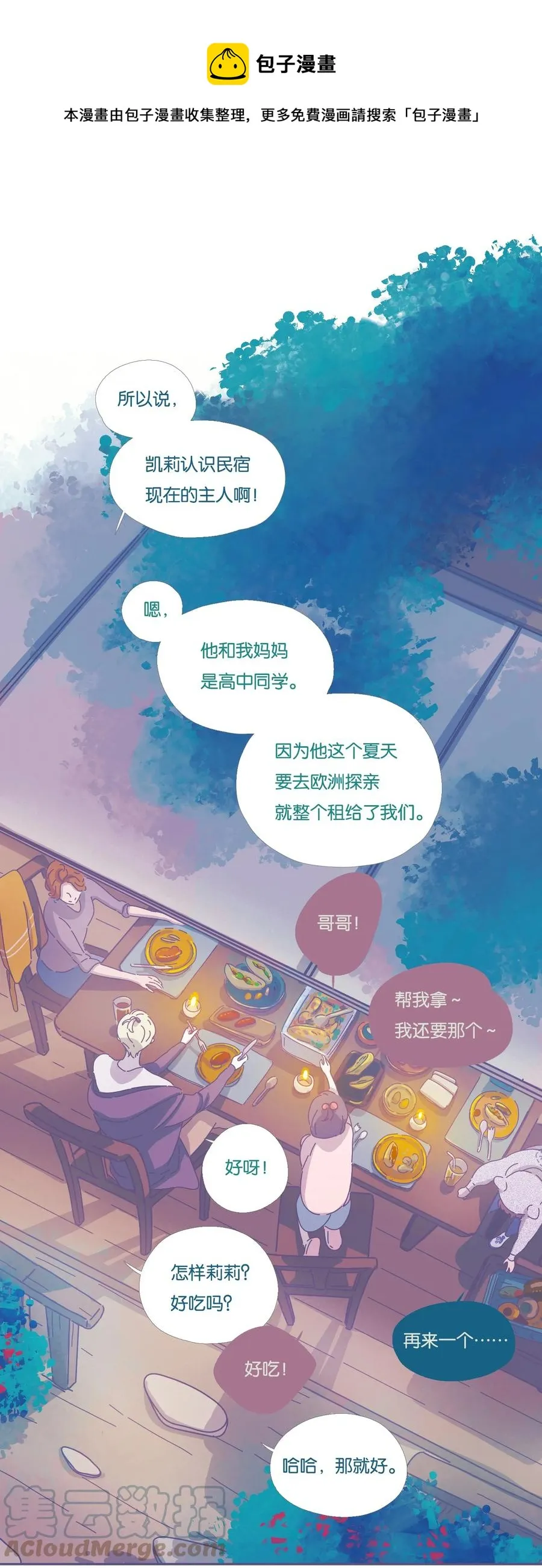 07 chapter.7 第1页