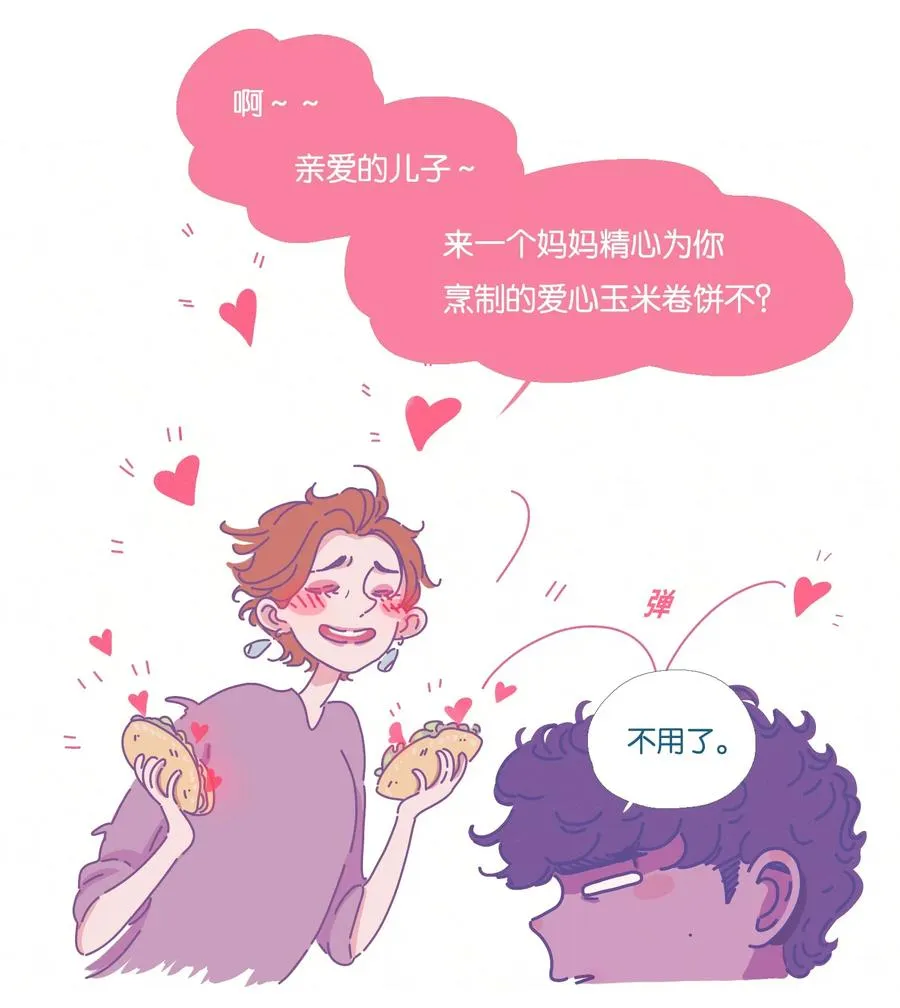 07 chapter.7 第4页