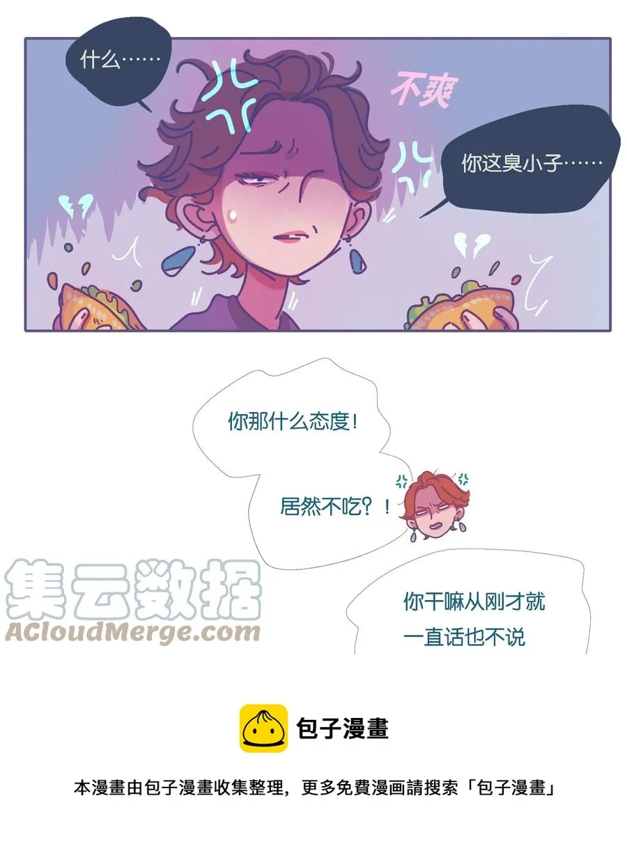 07 chapter.7 第5页