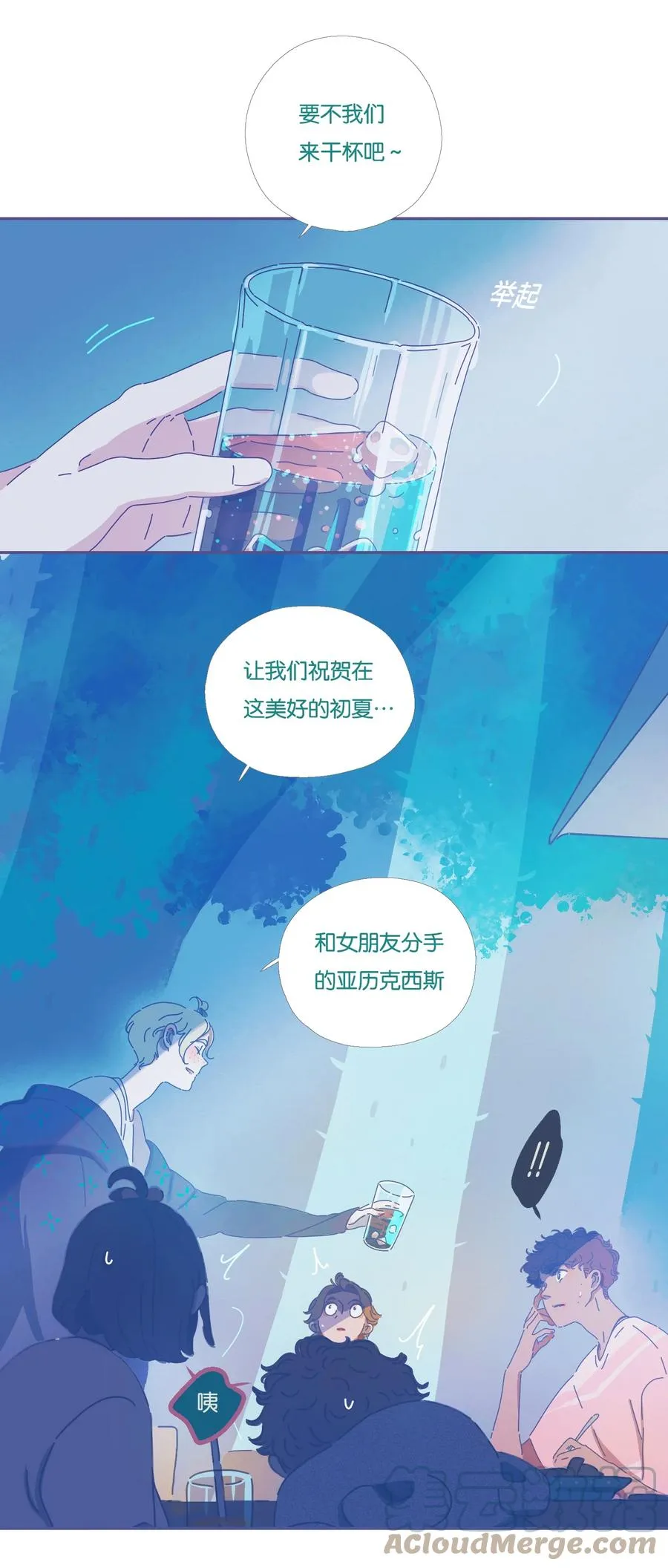 07 chapter.7 第7页