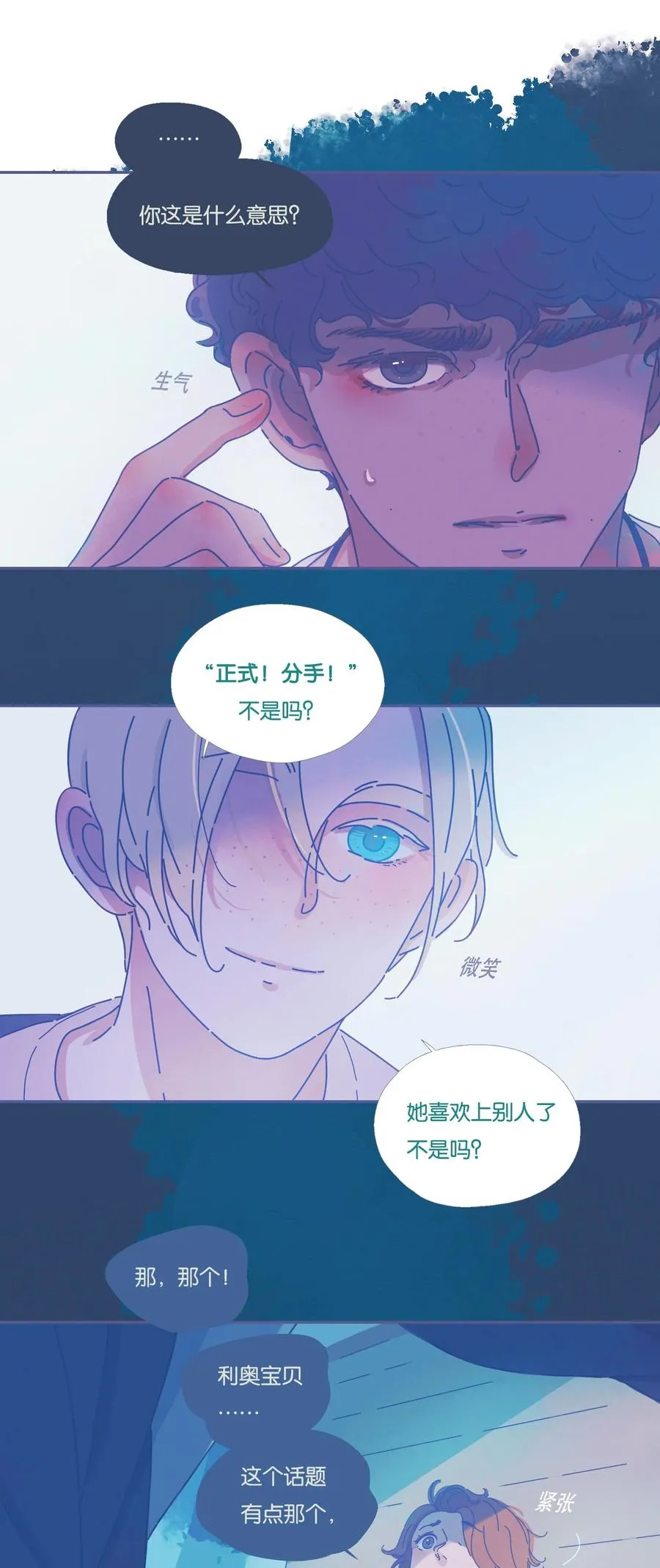 07 chapter.7 第8页