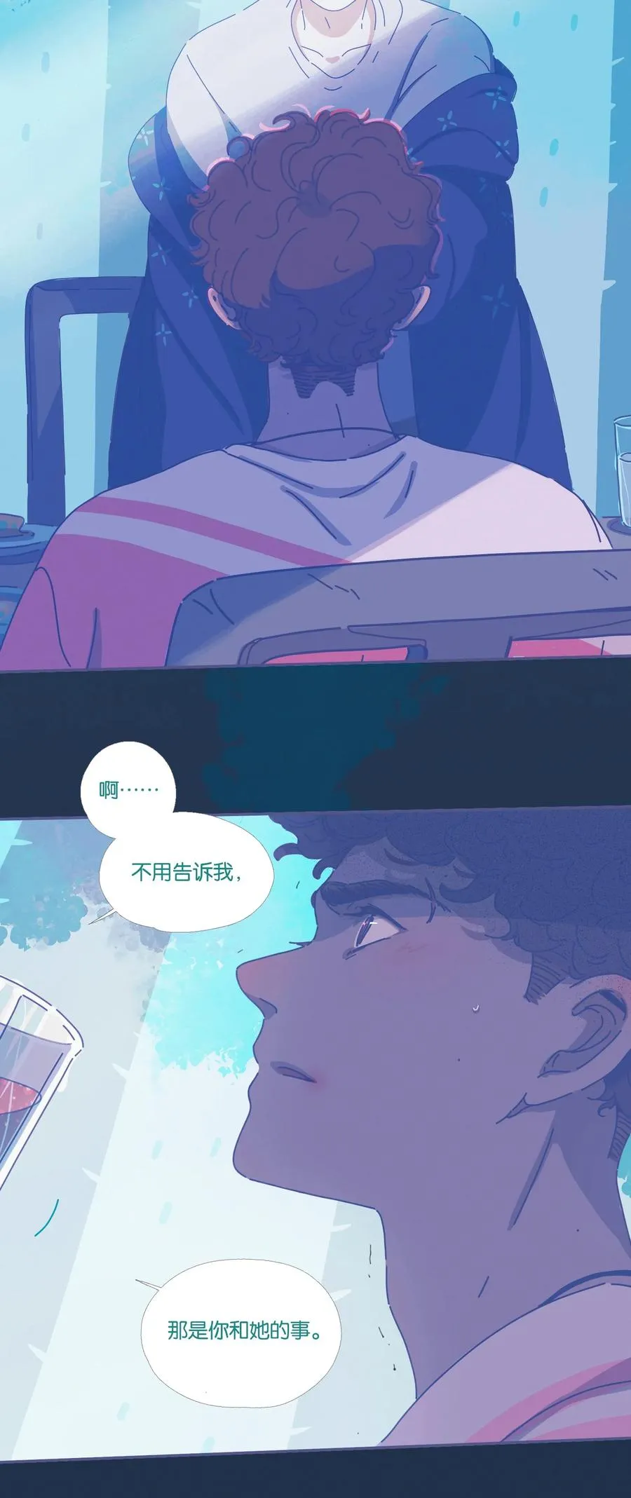 07 chapter.7 第10页