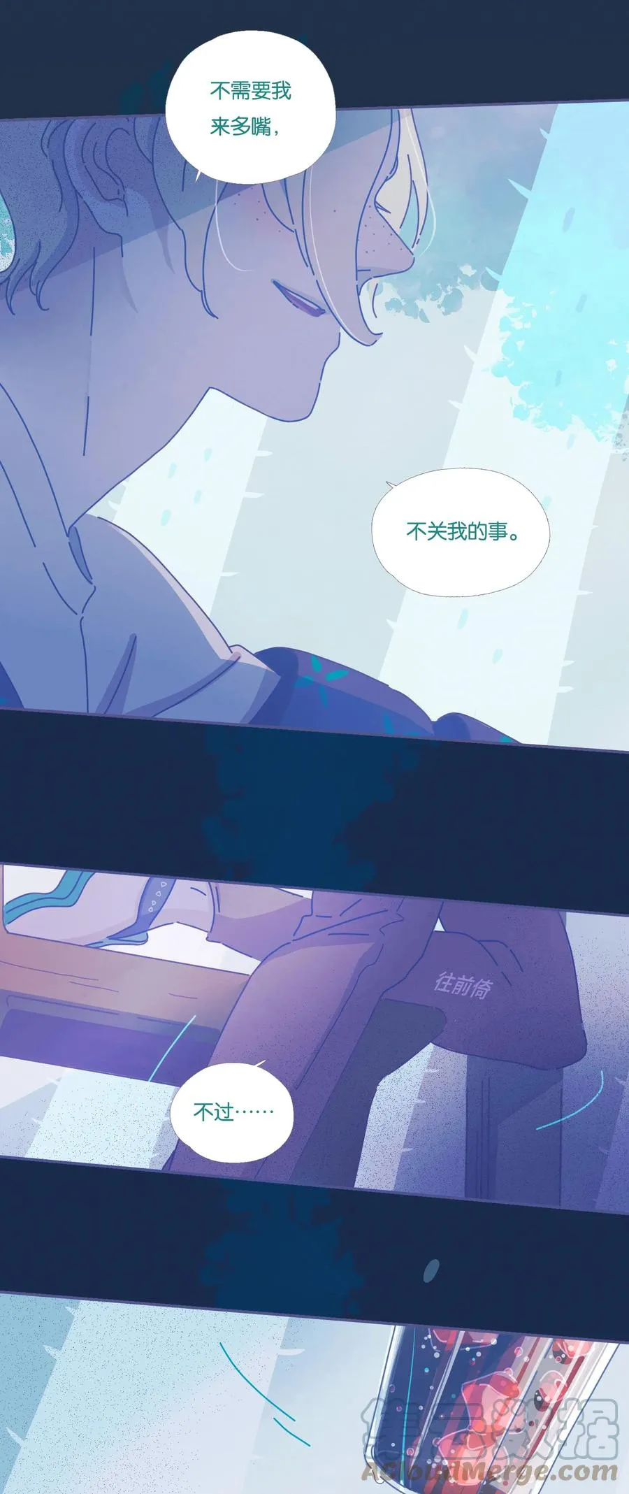 07 chapter.7 第11页