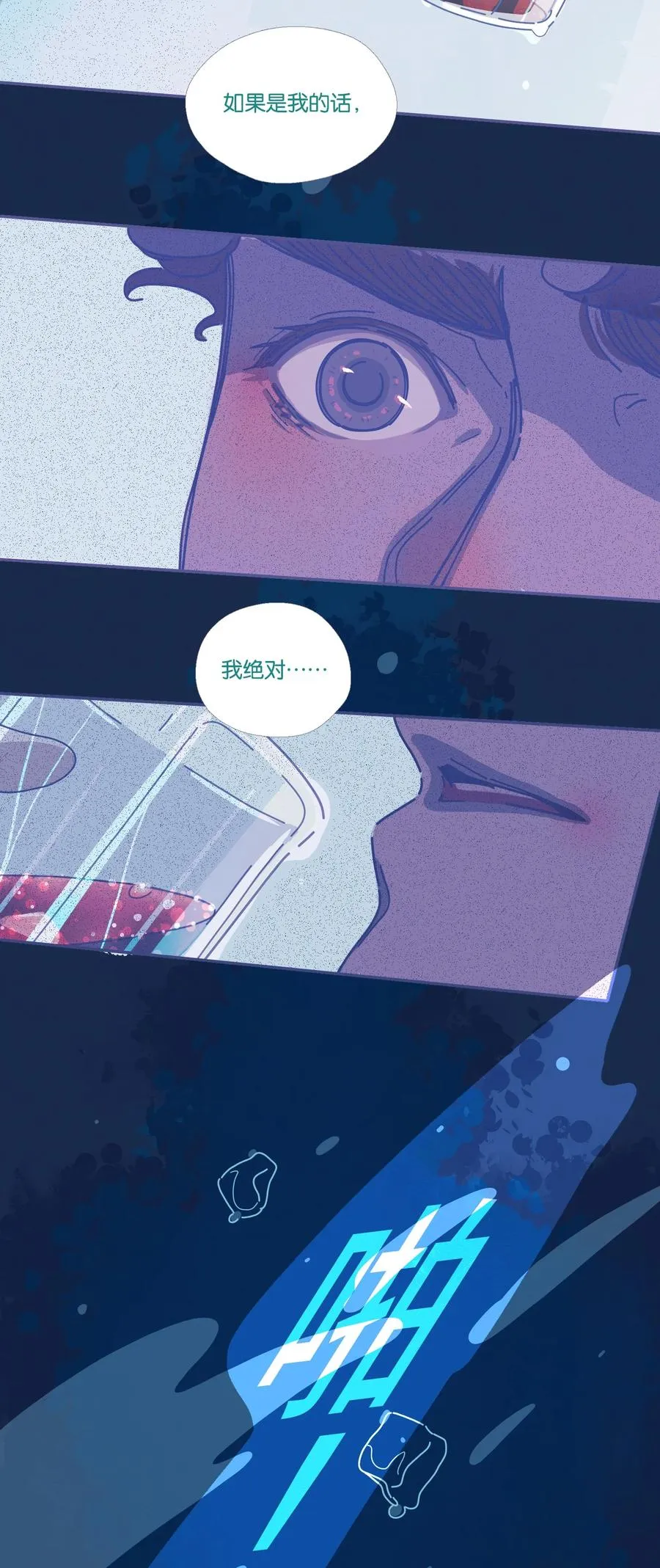 07 chapter.7 第12页