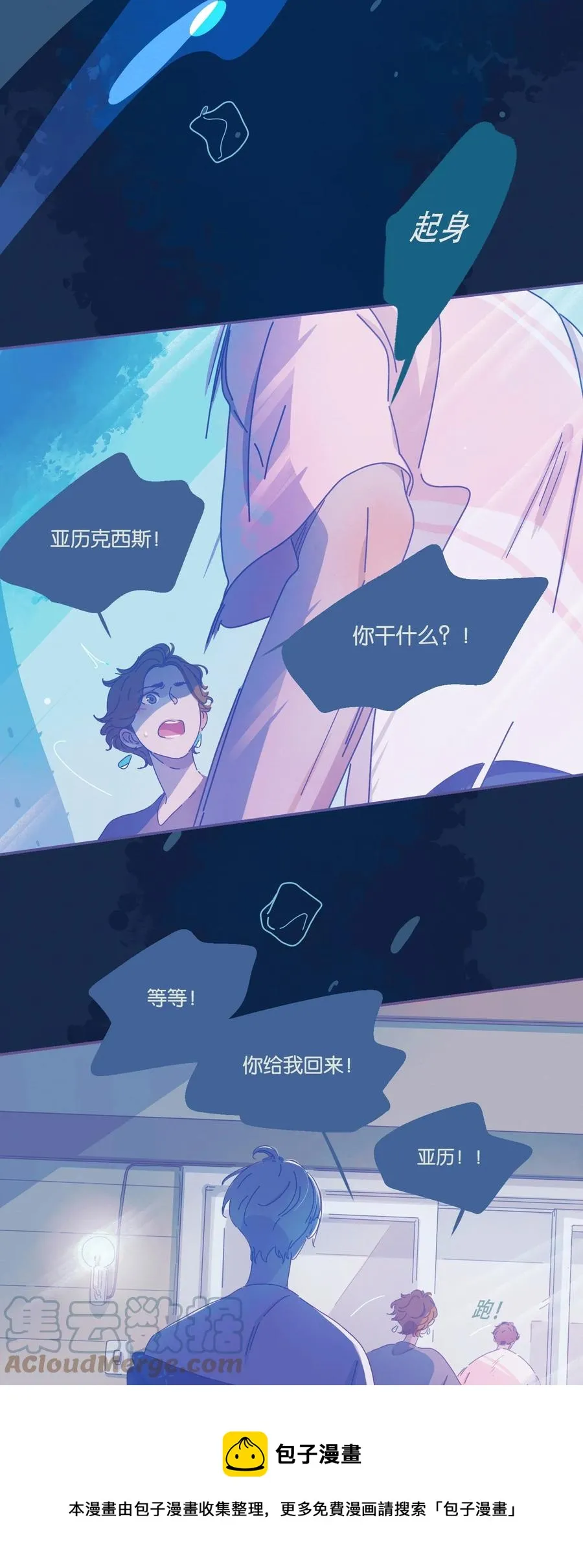 07 chapter.7 第13页