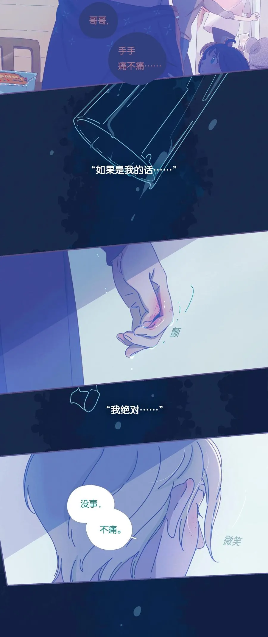 07 chapter.7 第14页