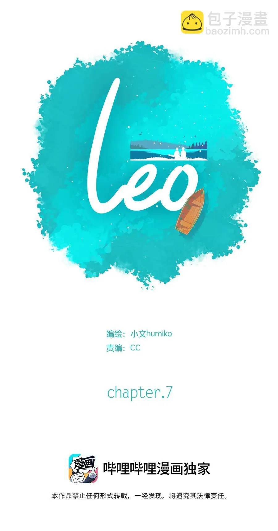 07 chapter.7 第16页