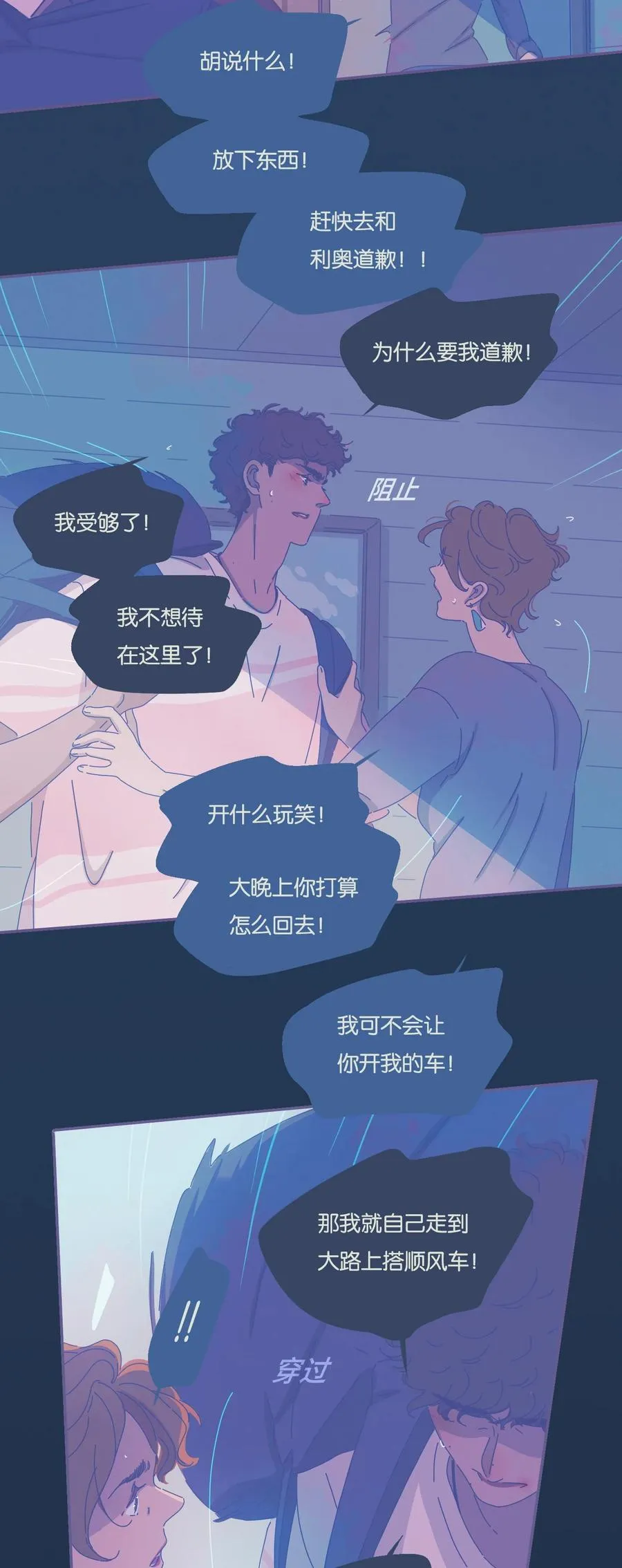 07 chapter.7 第18页
