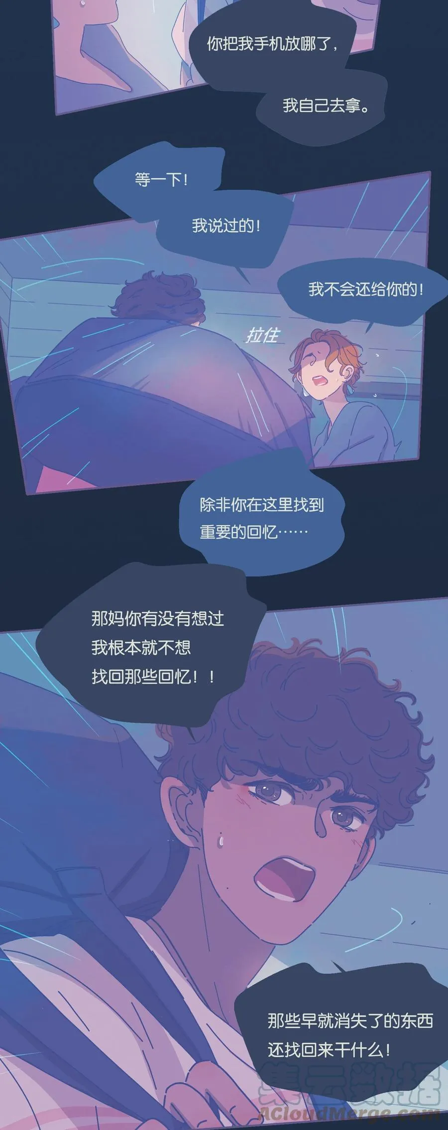 07 chapter.7 第19页