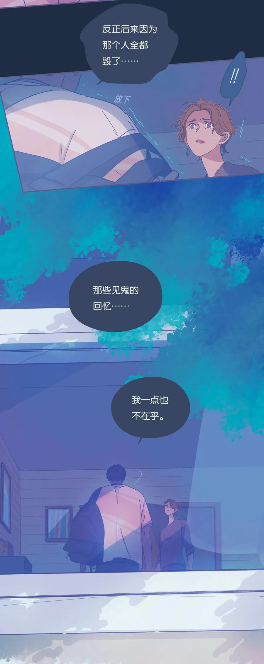 07 chapter.7 第20页