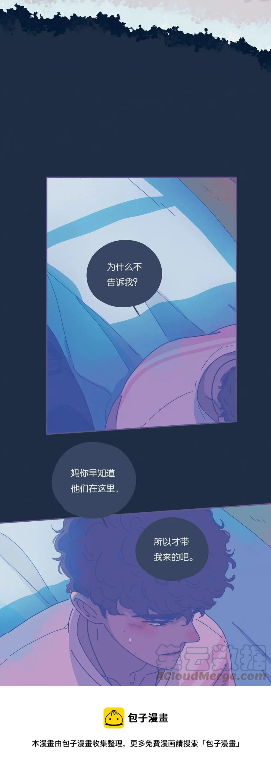 07 chapter.7 第21页