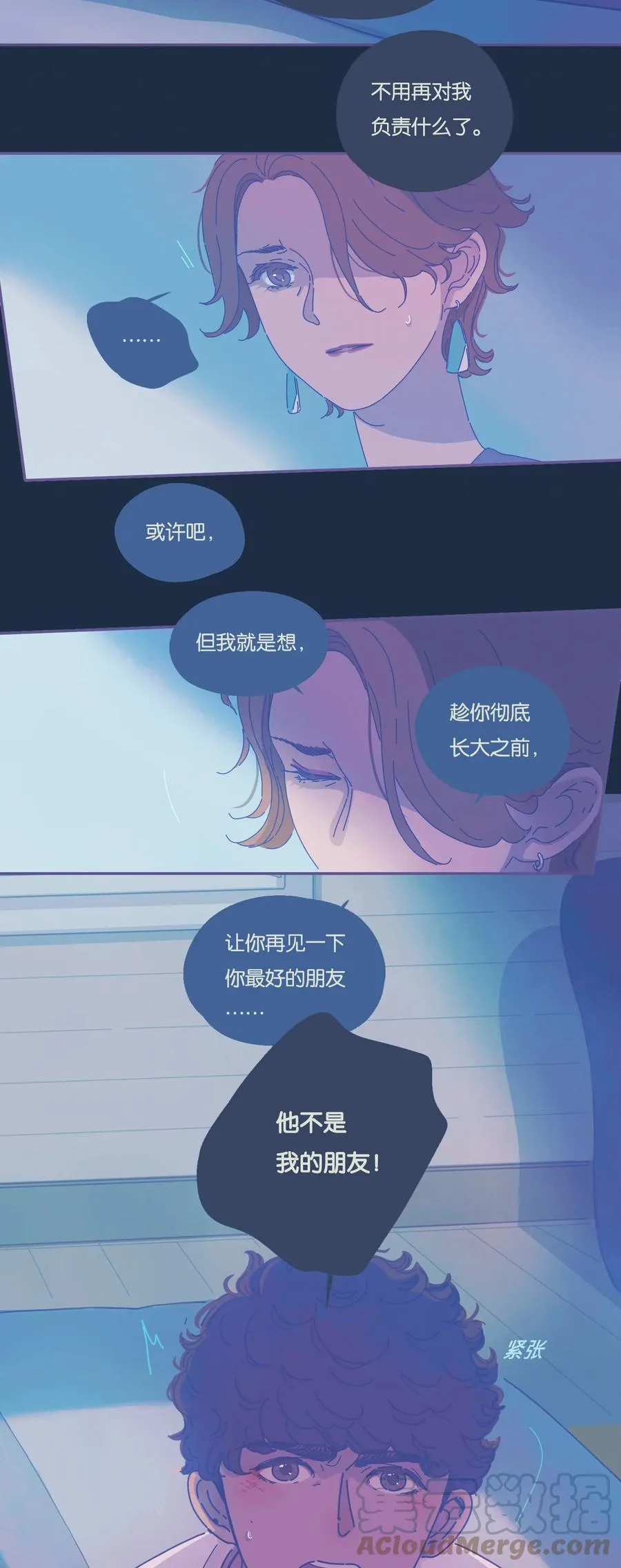 07 chapter.7 第23页