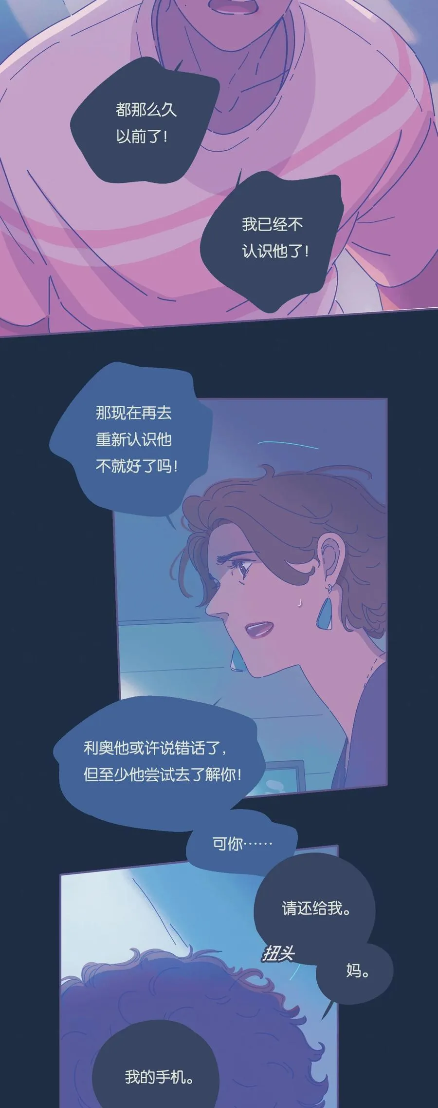 07 chapter.7 第24页