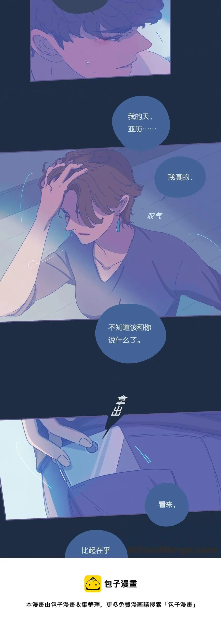 07 chapter.7 第25页