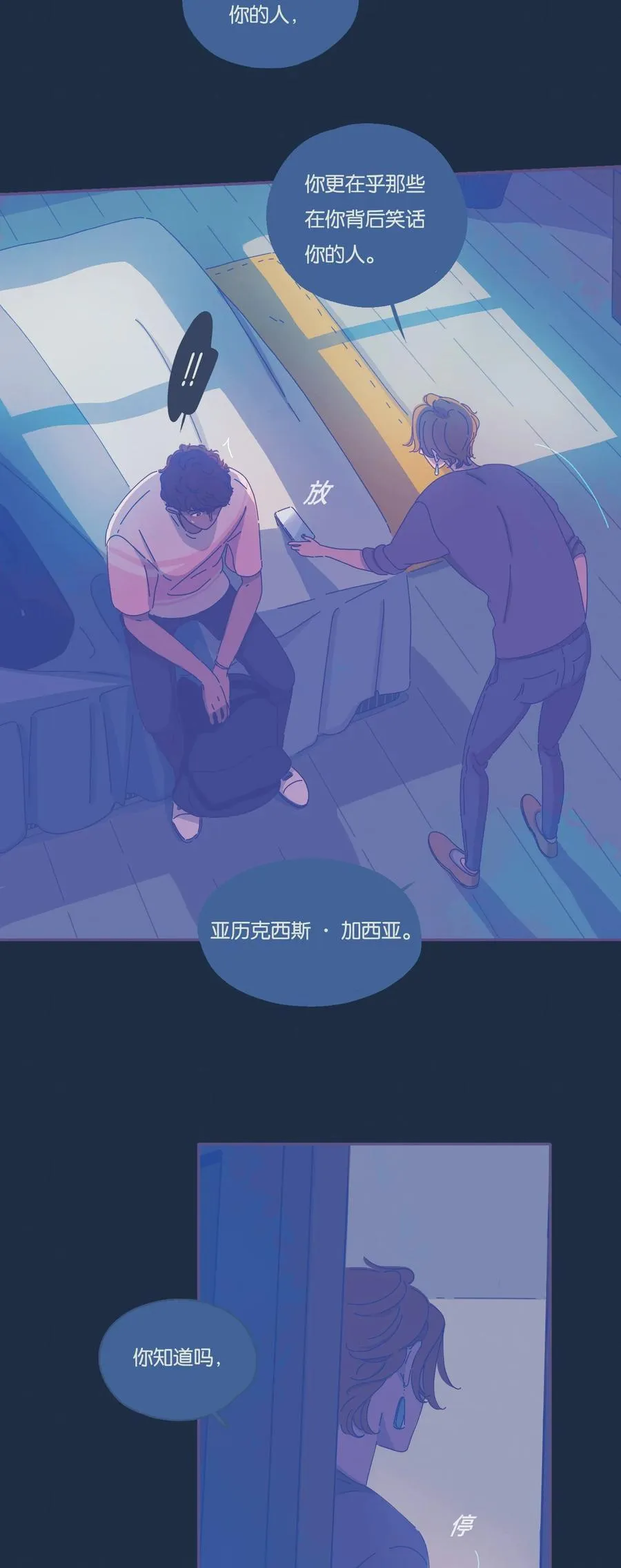 07 chapter.7 第26页