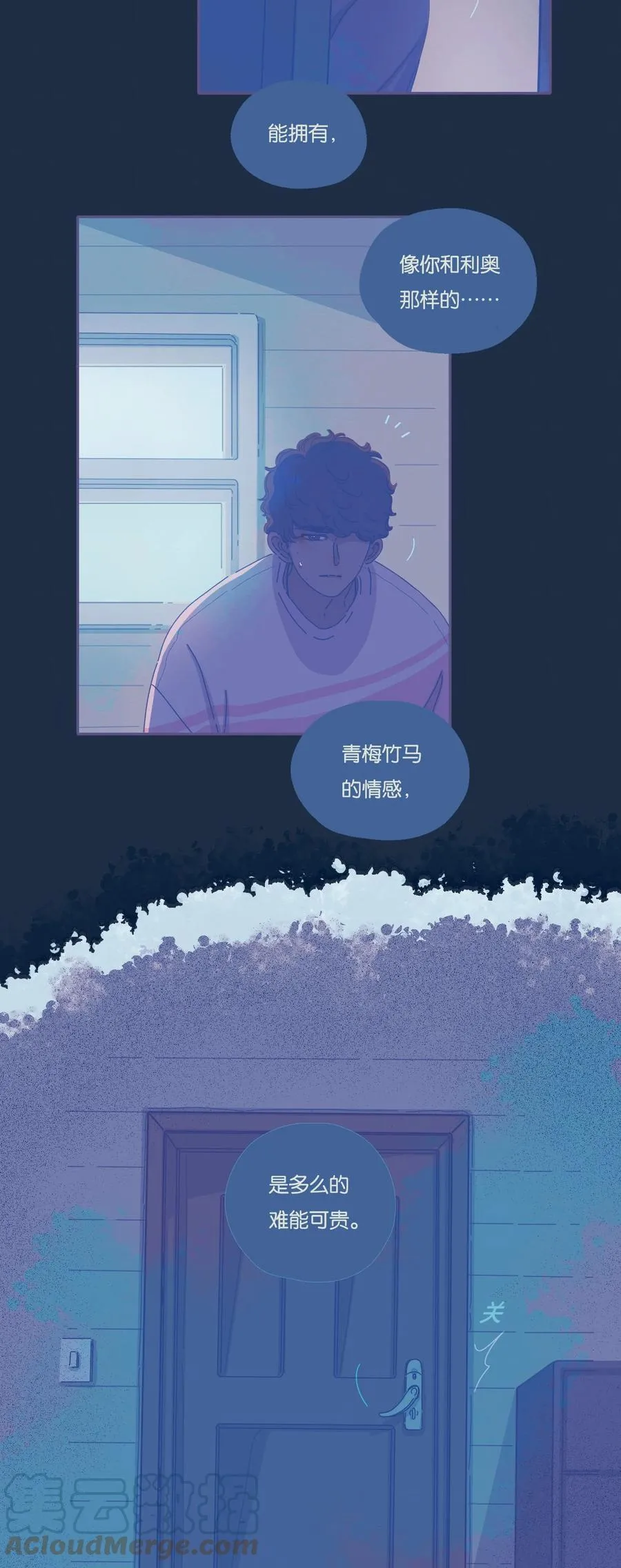 07 chapter.7 第27页