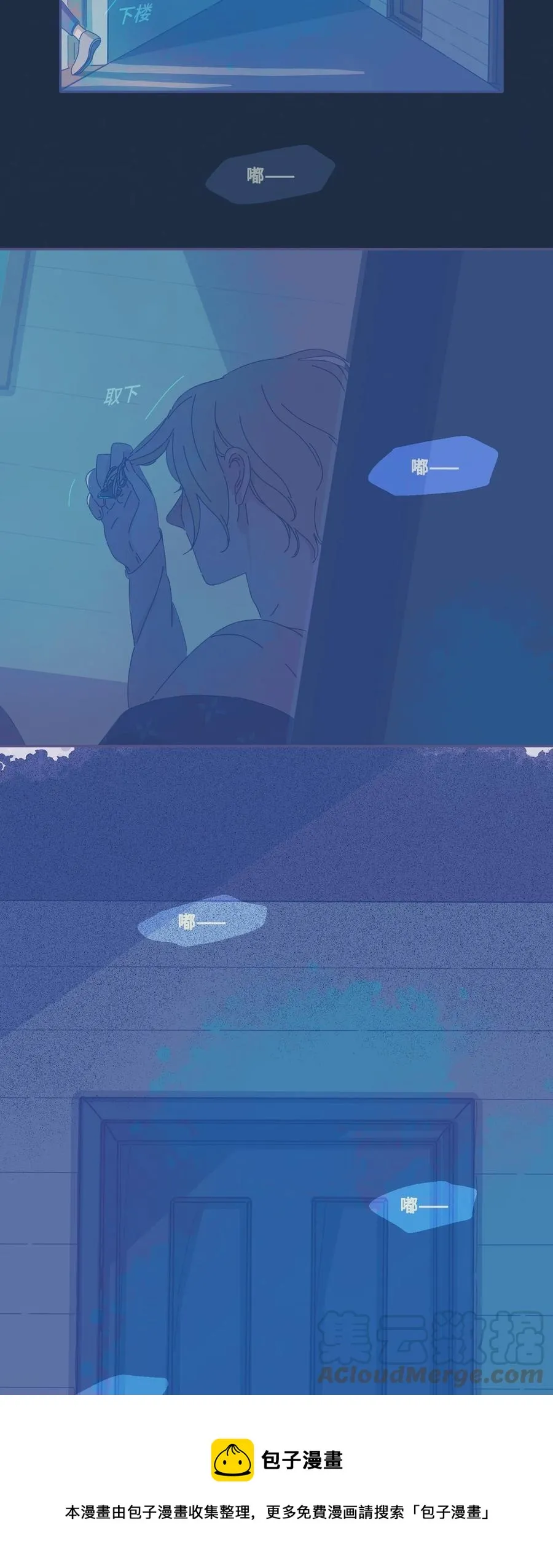 07 chapter.7 第29页