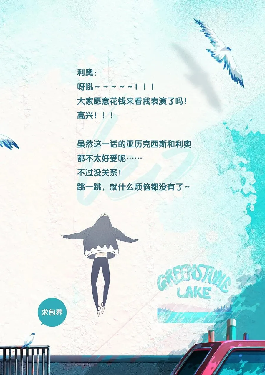 07 chapter.7 第32页