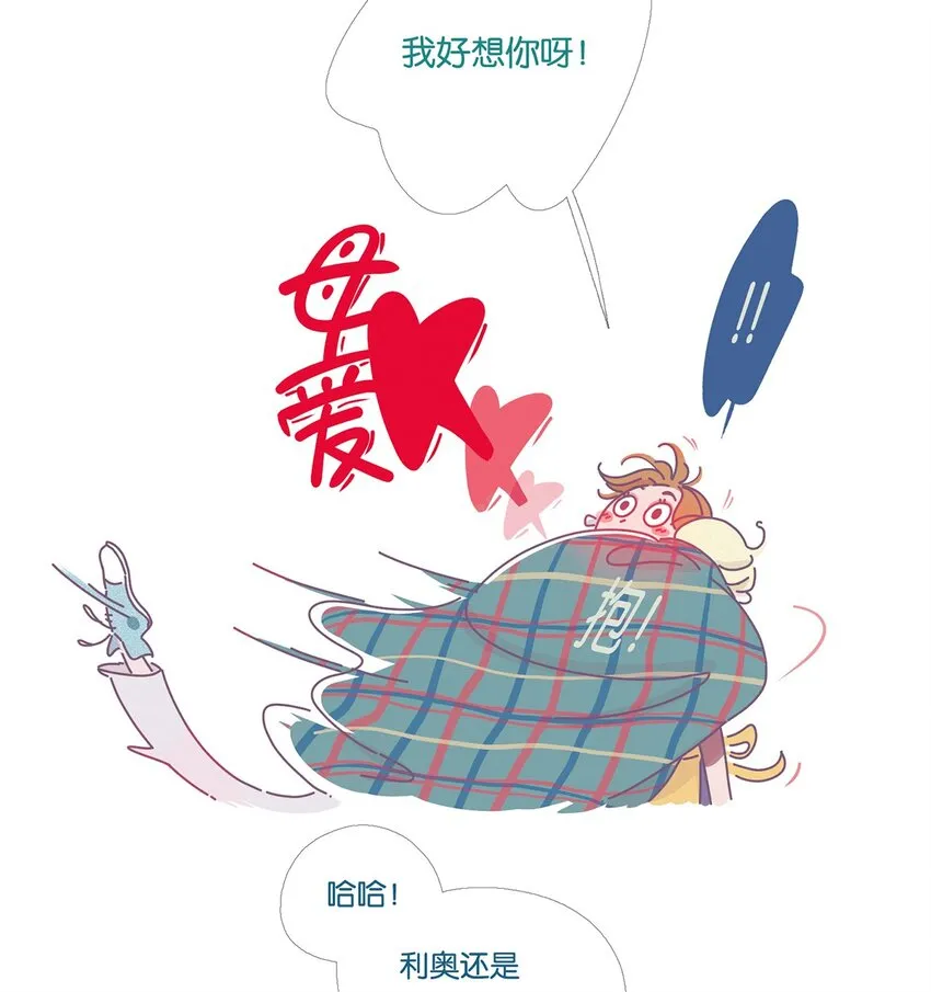 06 chapter.6 第3页