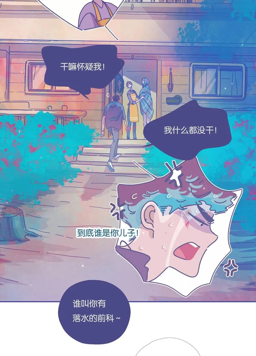06 chapter.6 第6页